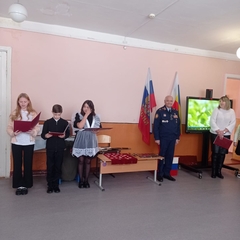 День Защитника Отечества